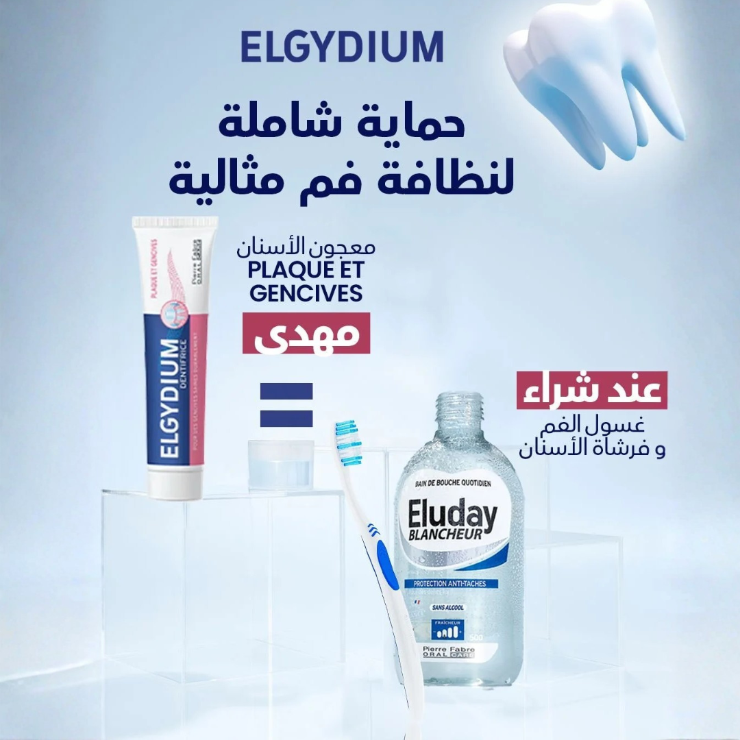1 ELUDAY Bain de Bouche Fraicheur 500ml+ 1 ELGYDIUM BAD ACHETÉS = 1 DENTIFRICE PLAQUE & GENCIVE OFFERT