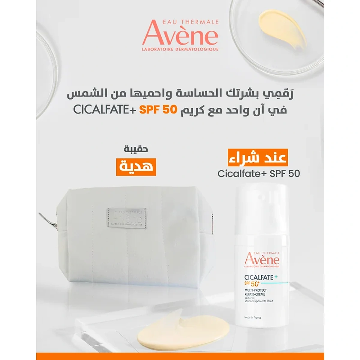 EAU THERMALE AVENE Cicalfate + Crème Réparatrice Multiprotectrice SPF 50+ = Trousse Offerte